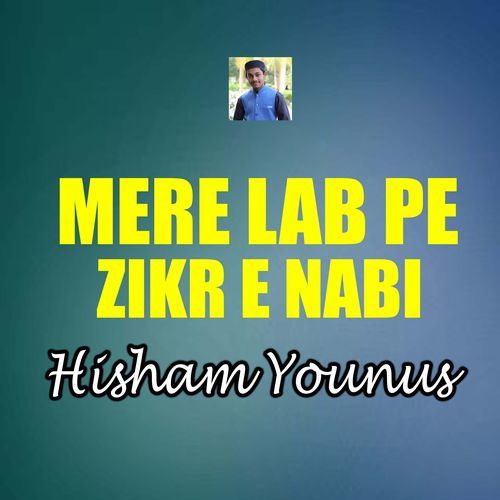 Mere Lab Pe Zikr e Nabi