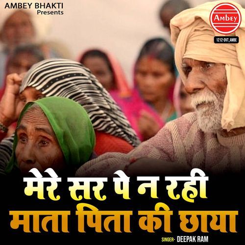 Mere Sar Pe Na Rahi Mata Pita Ki Chhaya
