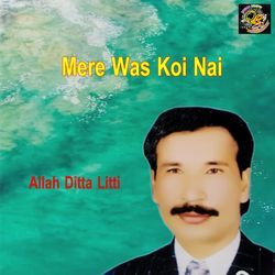 Mere Was Koi Nai-PQUHaBACdHo