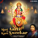 Meri Aarti Karo Sweekar