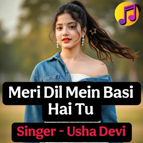Meri Dil Mein Basi Hai Tu