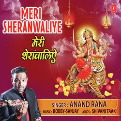 Meri Sheranwaliye-FzcBYjp-RXc