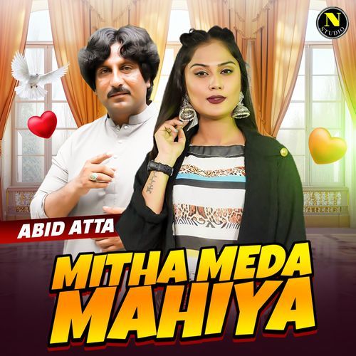 Mitha Meda Mahiya