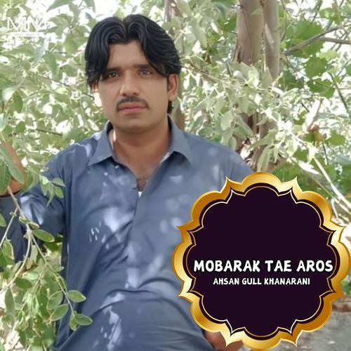 Mobarak Tae Aros