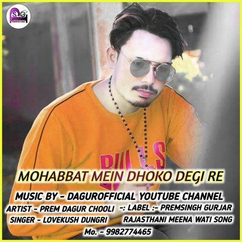 Mohabbat Mein Dhoko Degi Re