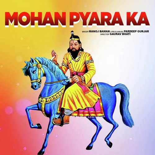 Mohan Pyara Ka (feat. Pardeep Gurjar) cover art