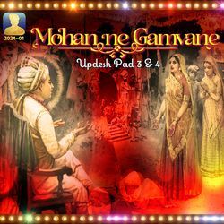 Mohan ne Gamvane Pad 3 &amp; 4-MQMYcwRxZEI