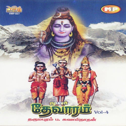 Moover Thevaram Vol-4