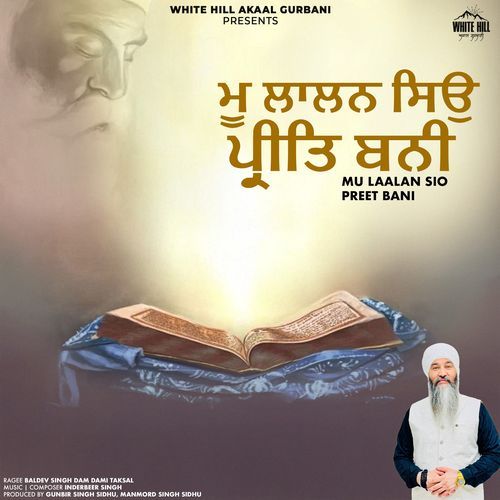 Mu Laalan Sio Preet Bani