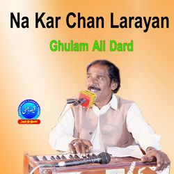 Na Kar Chan Larayan-GVwbQh95aF4