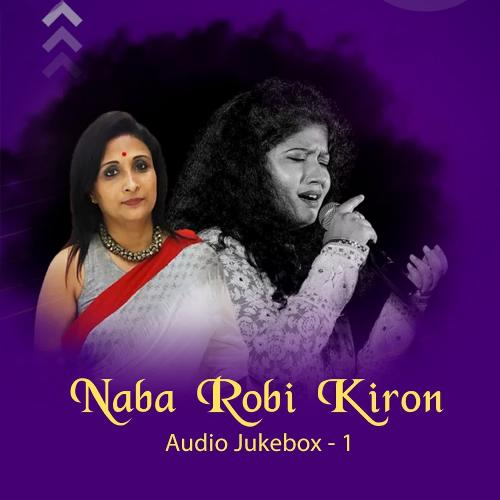 Naba Robi Kiron Jukebox 1