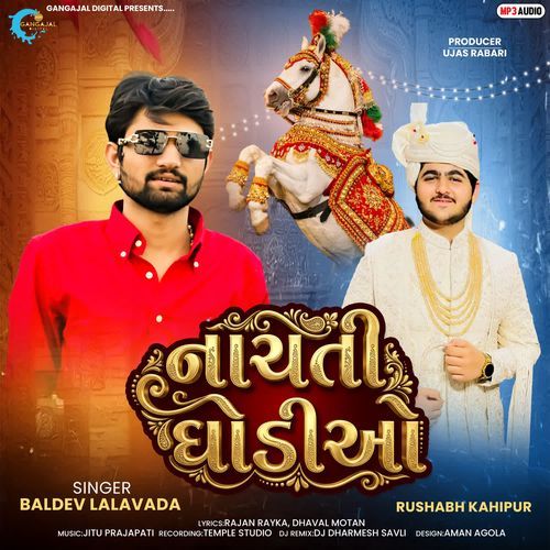 Nachti Ghodiyo-Baldev Lalavada,Rajan Rayka,Dhaval Motan
