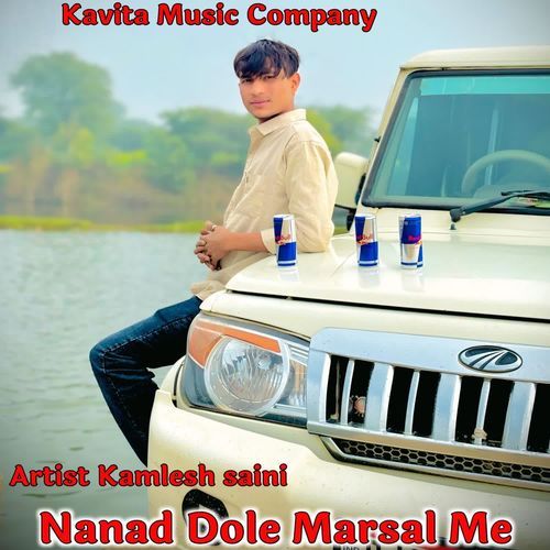 Nanad Dole Marsal Me