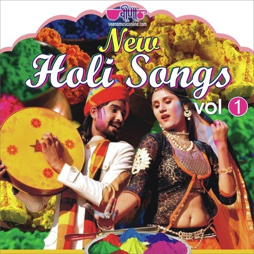 New Holi Songs Vol. 1