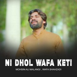 Ni Dhol Wafa Keti-JQUffDN9AnI