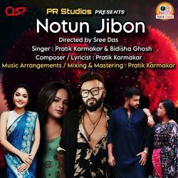 Notun Jibon-My5deUBJW3c