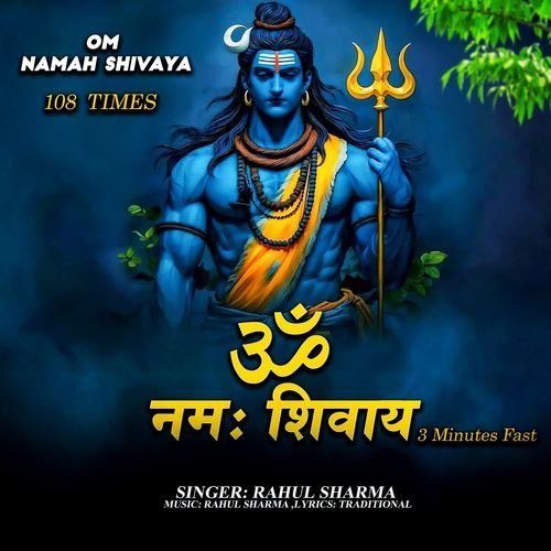 Om Namah Shivaya 108 Times