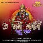 Om Namo Namami Khatu Shyam