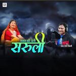 Padhan Ki Cheli Saruli