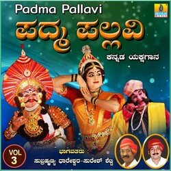 Padma Pallavi, Vol. 3-AiNbYx58Wn8