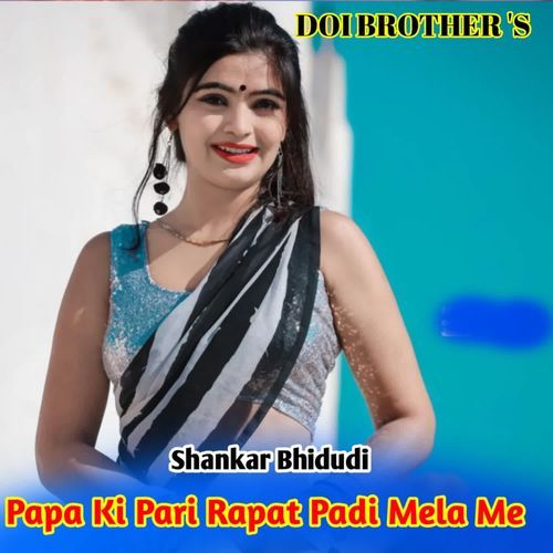 Papa Ki Pari Rapat Padi Mela Me