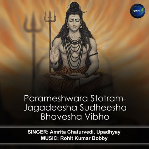 Parameshwara Stotram-Jagadeesha Sudheesha Bhavesha Vibho