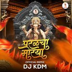 Parel Cha Moraya Official Remix