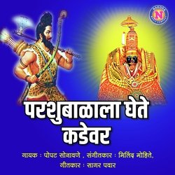 Parshubalala Ghete Kadevar-GAUvQhhiT2U