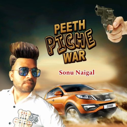 Peeth Piche War