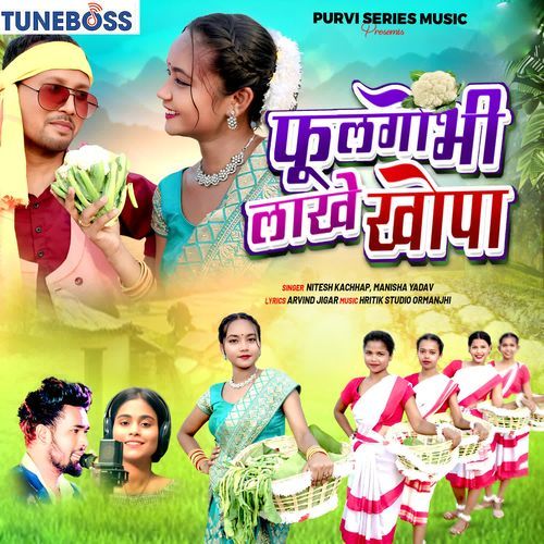 Phoolgobhi Lakhe Khopa