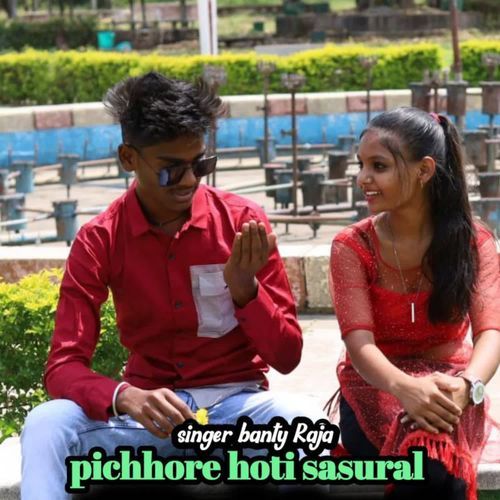 Pichhore Hoti Sasural