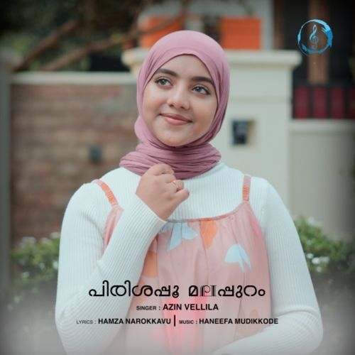 Pirishappoo Malappuram