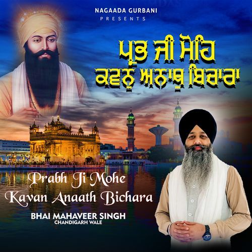 Prabh Ji Mohe Kavan Anaath Bichara