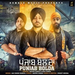 Punjab Bolda-AxEJQDtGYkE