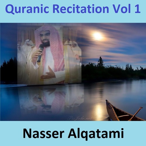 Quranic Recitation, Vol. 1 (Quran - Coran - Islam)