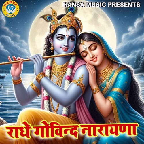 Radhe Govinda Narayana