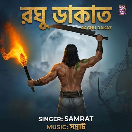 Raghu Dakat