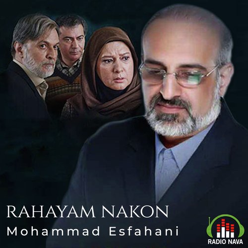 Rahayam Nakon_poster_image