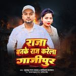 Raja Banke Raj Karela Gazipur