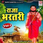 Raja Bhartari Vol. 1