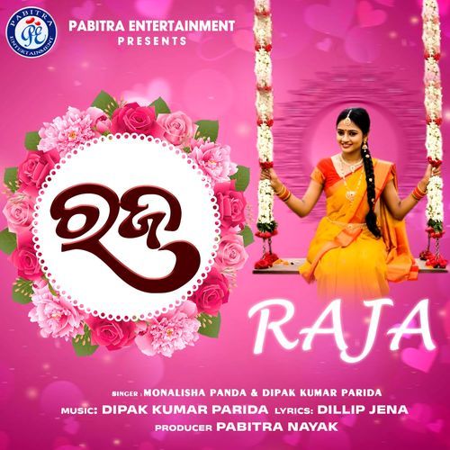Raja