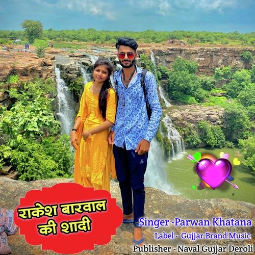 Rakesh Barwal Ki Shadi
