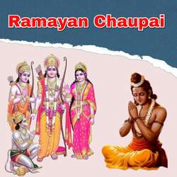 Ramayan Chaupai-BlhGbjB0TWs