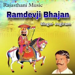 Ramdevji Bhajan-AFoNaStjbnA