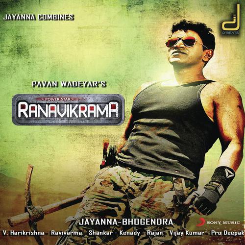 Ranavikrama Movie Songs