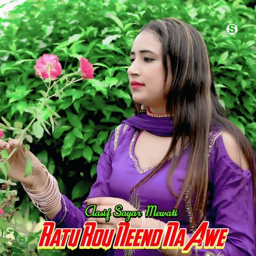 Ratu Rou Neend Na Awe