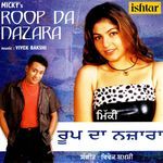 Tere Roop da Nazar