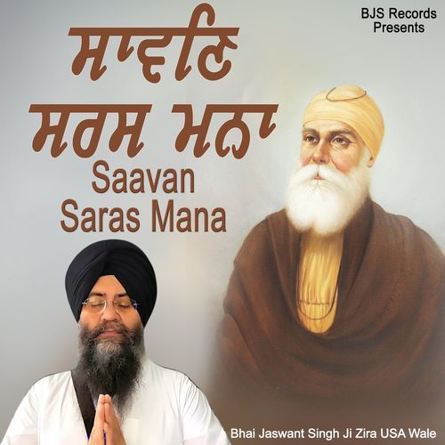 Saavan Saras Mana