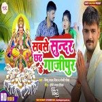 Sabase Sundar Chhath Ghazipur Ke (Bhakti)