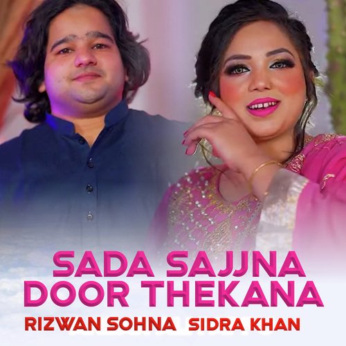 Sada Sajjna Door Thekana